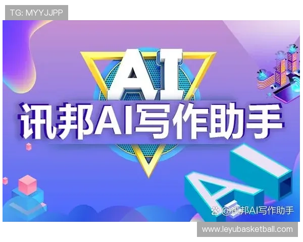 体育新闻AI写作助手普及，模板化生成降低内容门槛